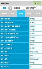 八公山中央空调维修电话是多少